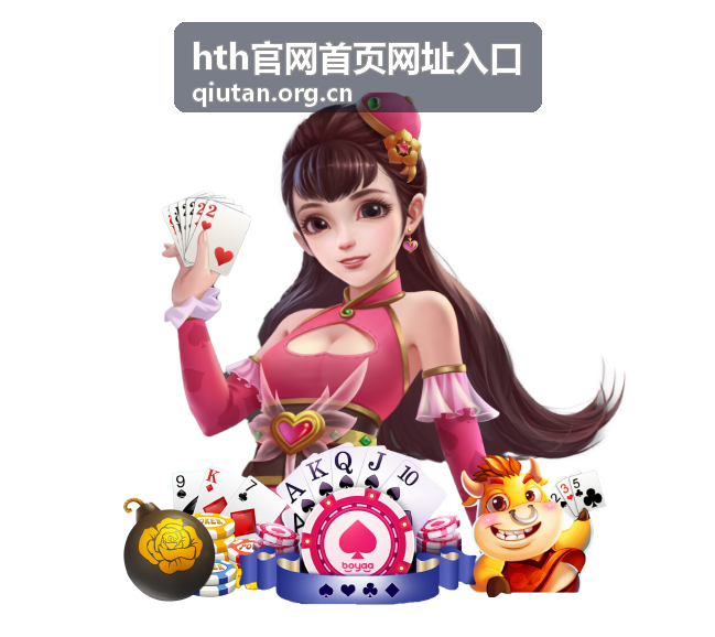 实时比分与数据分析功能详解